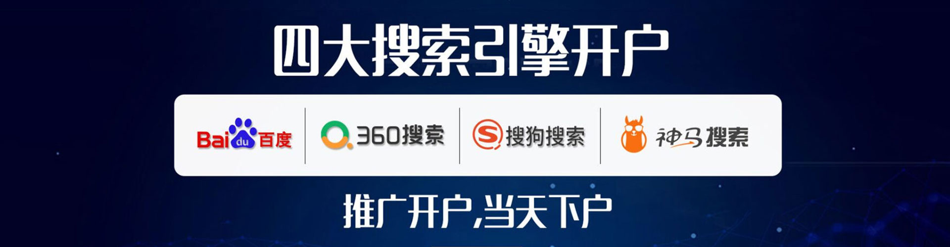 泸西百度运营推广