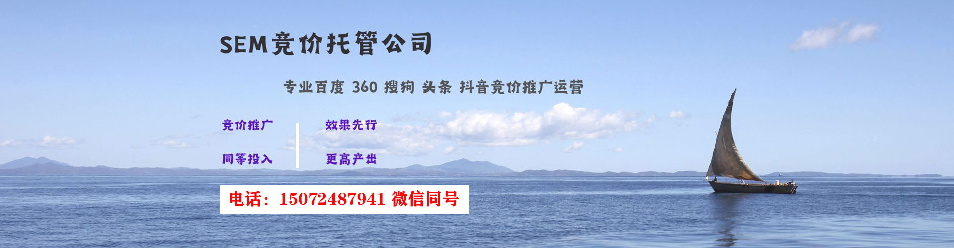 泸西百度竞价广告