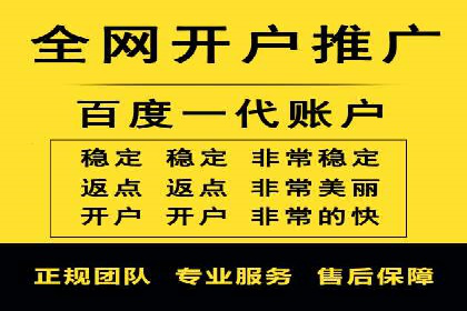 百度推广：品牌宣传的利器