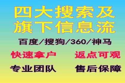 案例分享：如何用百度SEM推广实现品牌升级